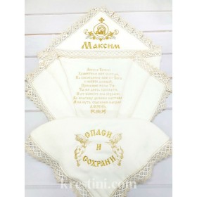 Именная крыжма для мальчика "Макс"